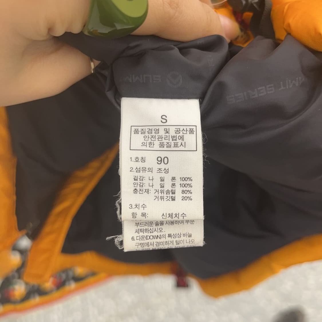 노스페이스 700 Y2K 써밋 윈드스토퍼 구스다운 패딩 90 C08079 상품이미지6