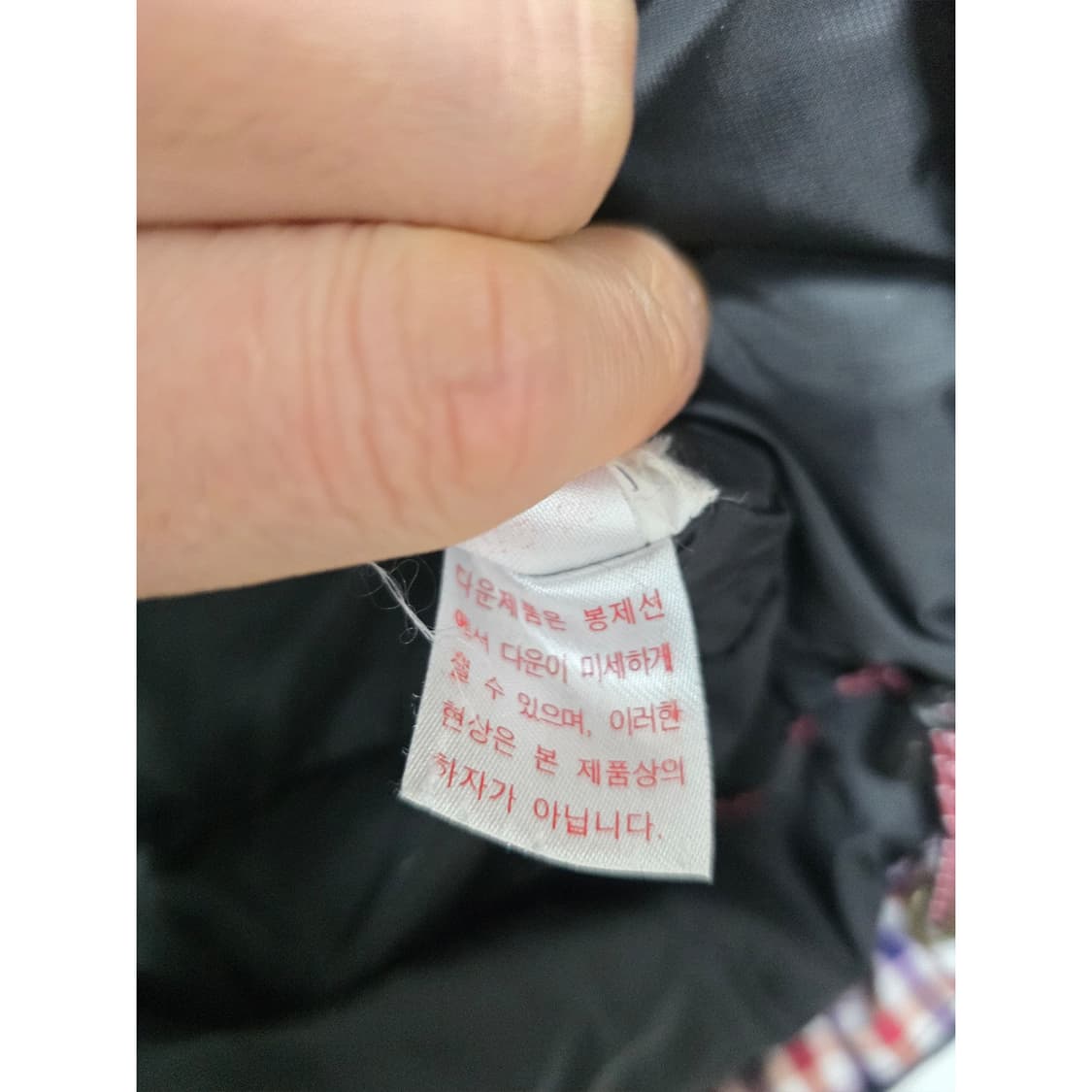 택포_ 밀레 다운패딩 100 상품이미지3