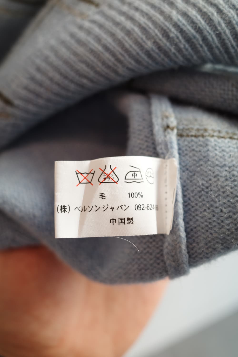 VAN 반 자켓 램스울 하프니트 상품이미지6