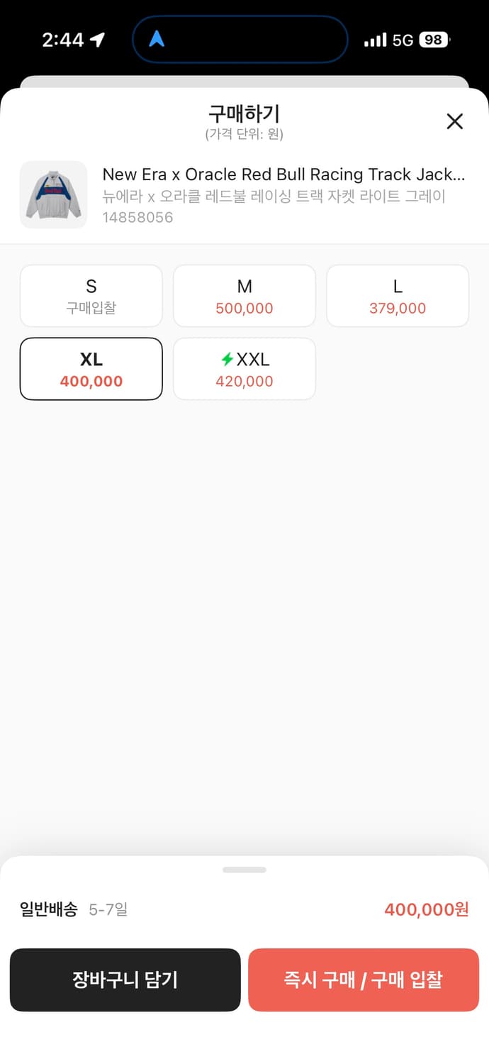 뉴에라 레드불 레이싱 바람막이 상품이미지3