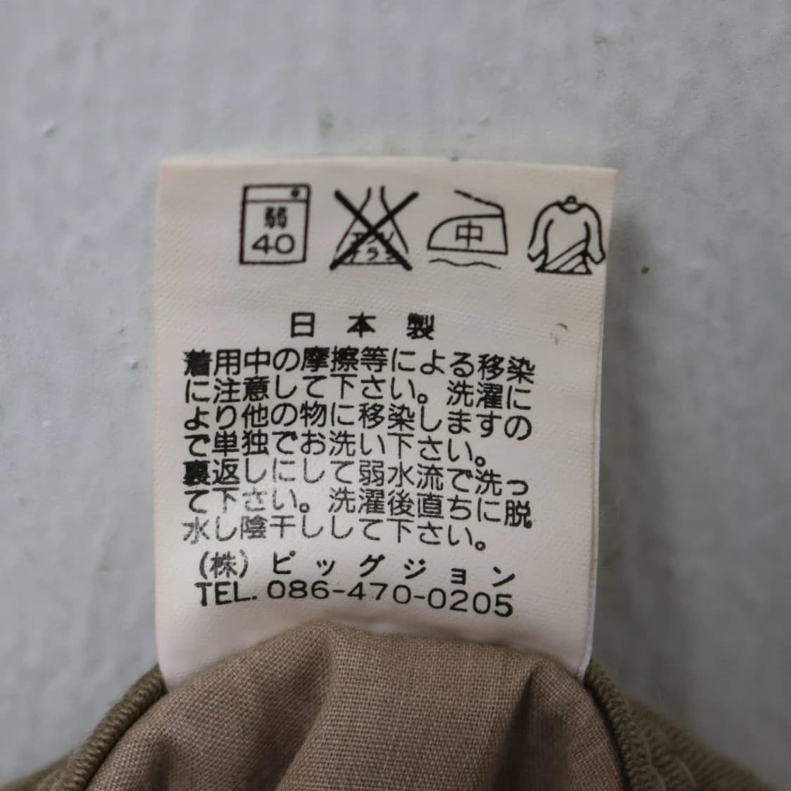 AMABILITE 뒷포켓 포인트 부츠컷 팬츠 63577 상품이미지10