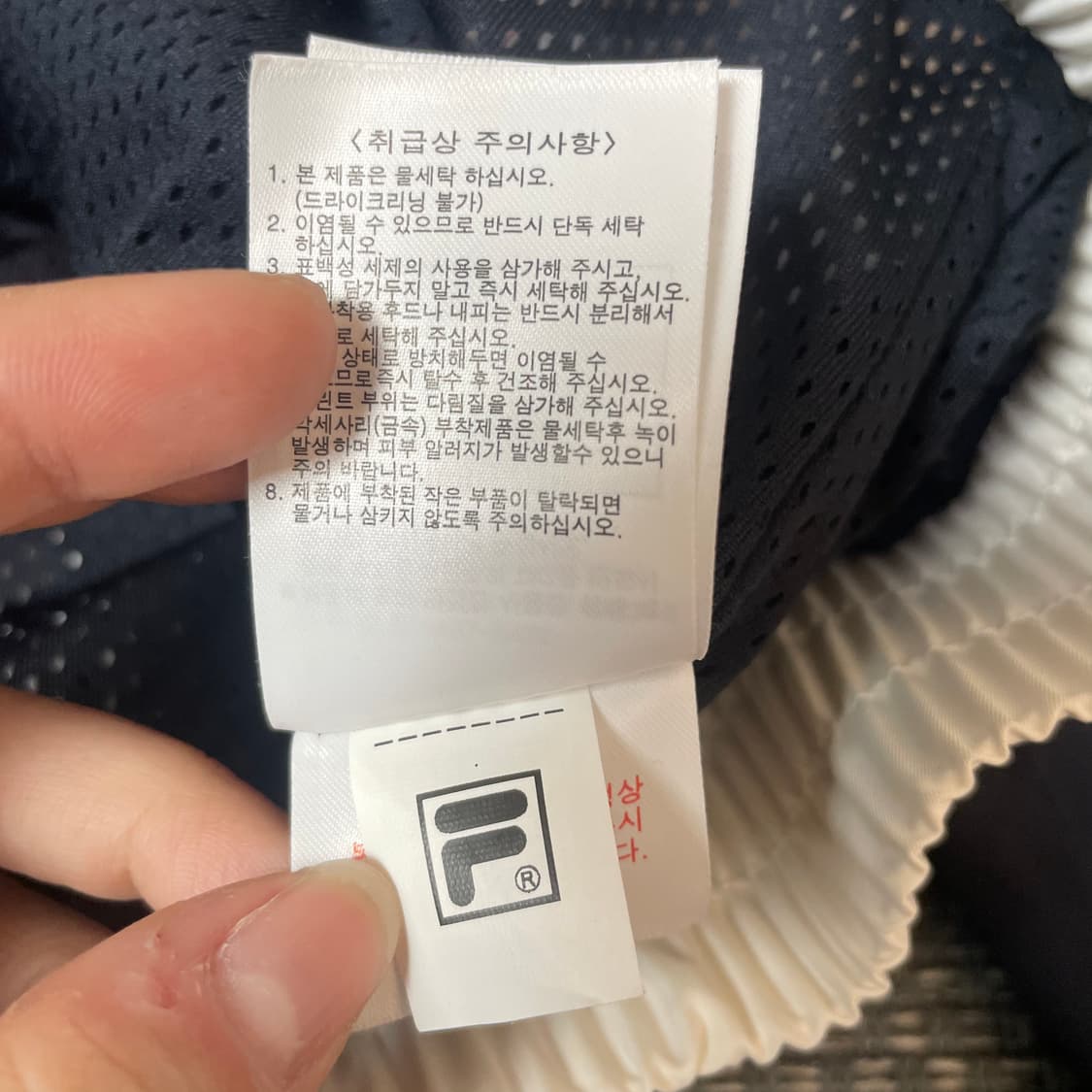 휠라 빈티지 빅로고 나일론 바람막이 XL 상품이미지8