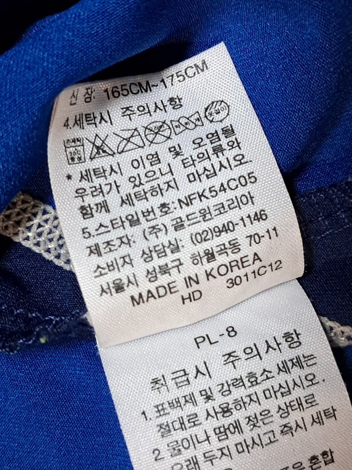 노스페이스 후드티 남성95 상품이미지10