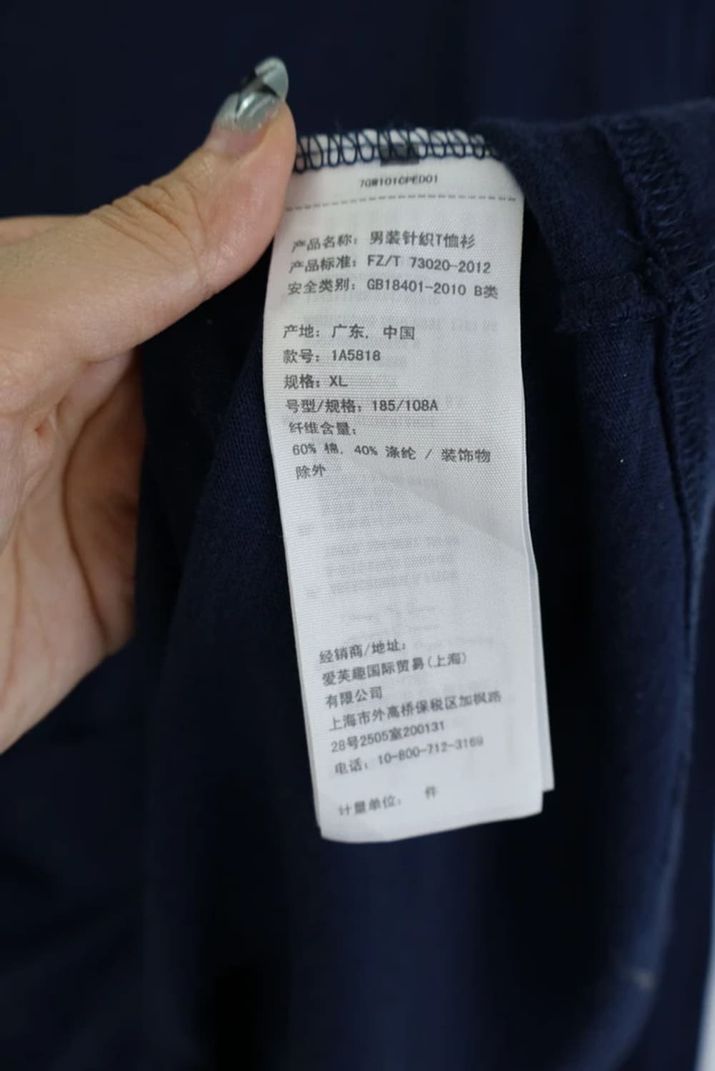 아베크롬비 네이비 롱슬리브 상품이미지7
