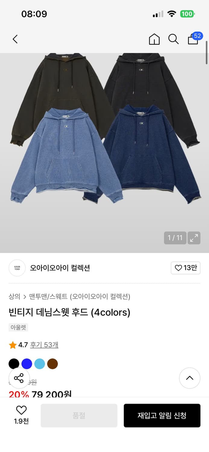 오아이오아이 빈티지 데님 후드티 상품이미지1