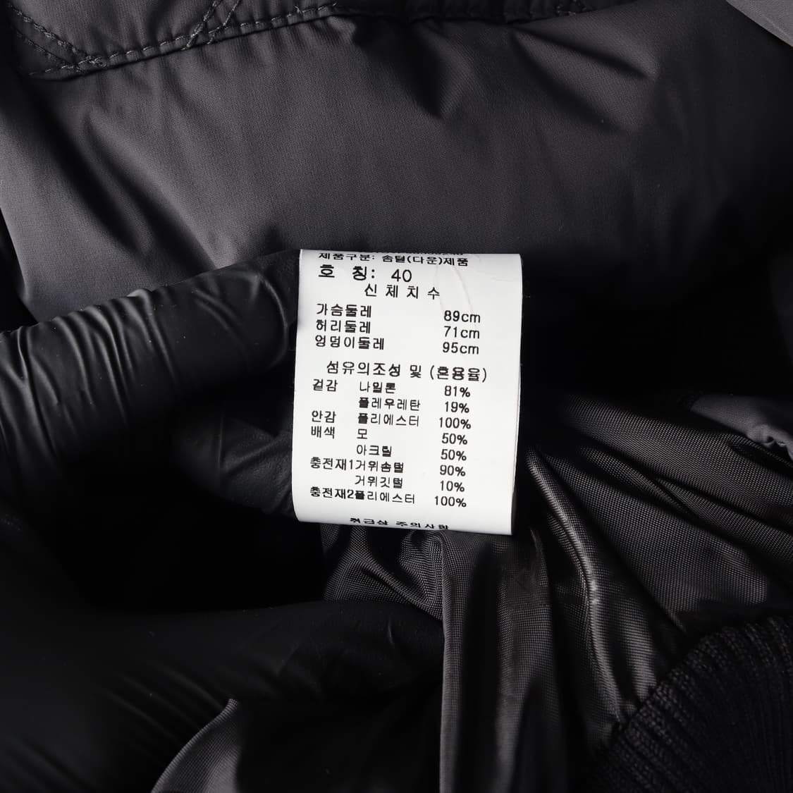 비비안 웨스트우드 24FW 구스다운 패딩 조끼 베스트 상품이미지4