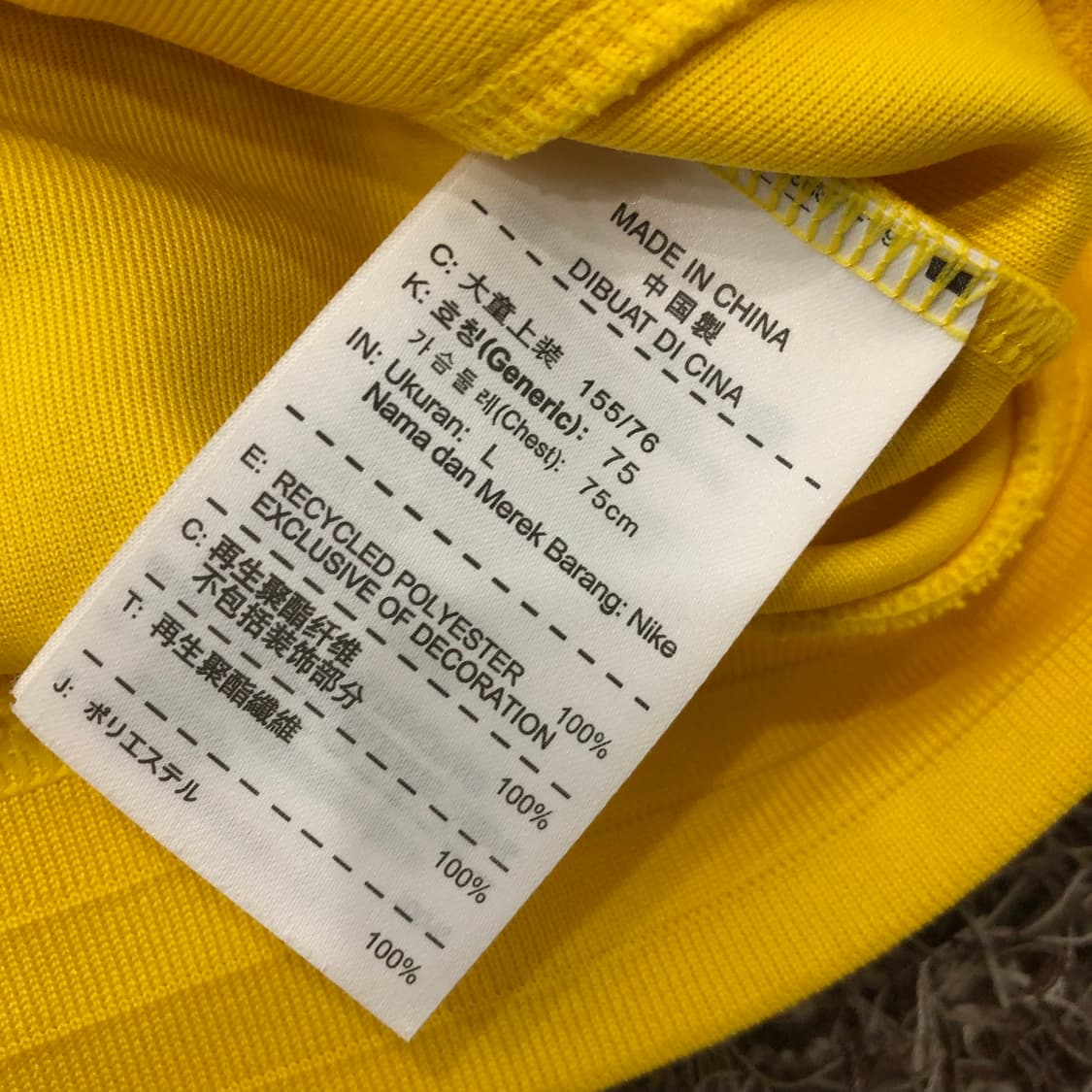 나이키 브라질 국대 옐로우 져지 트랙 자켓 상품이미지7