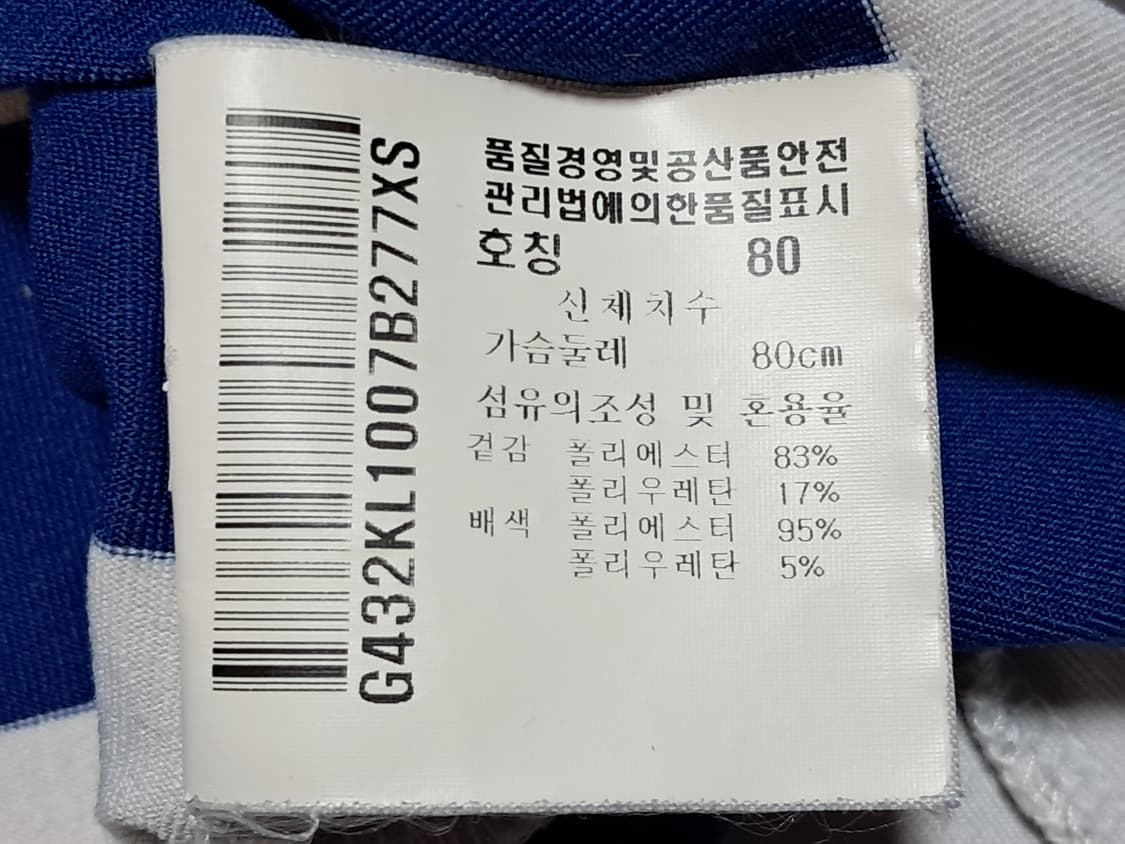 르꼬끄 골프 여성 긴팔티 80 상품이미지9