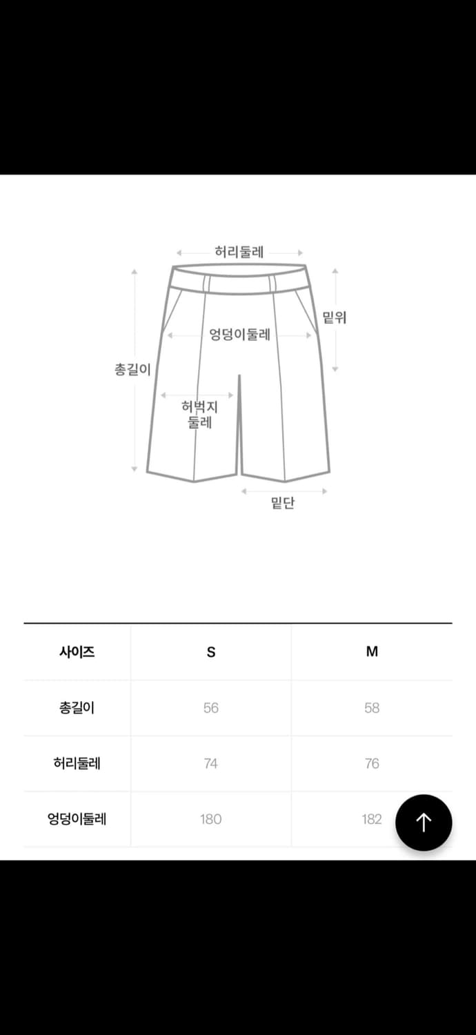 OPEN YY ROLLED WAIST SKORT, KHAKI (M) 상품이미지6