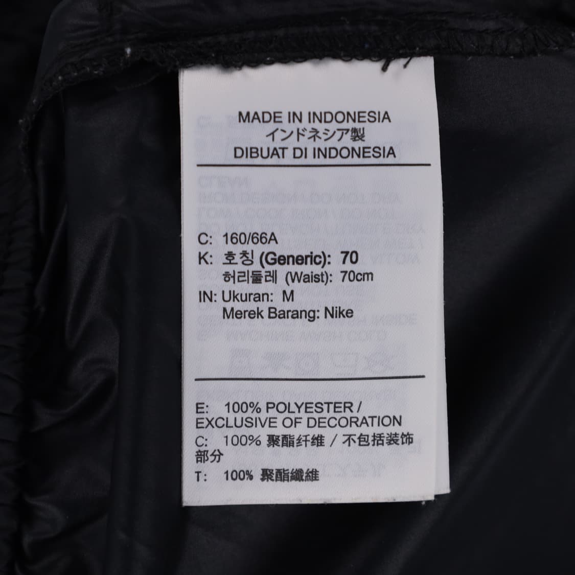 M 나이키 기능성 조거 팬츠 바지 N7522 상품이미지5