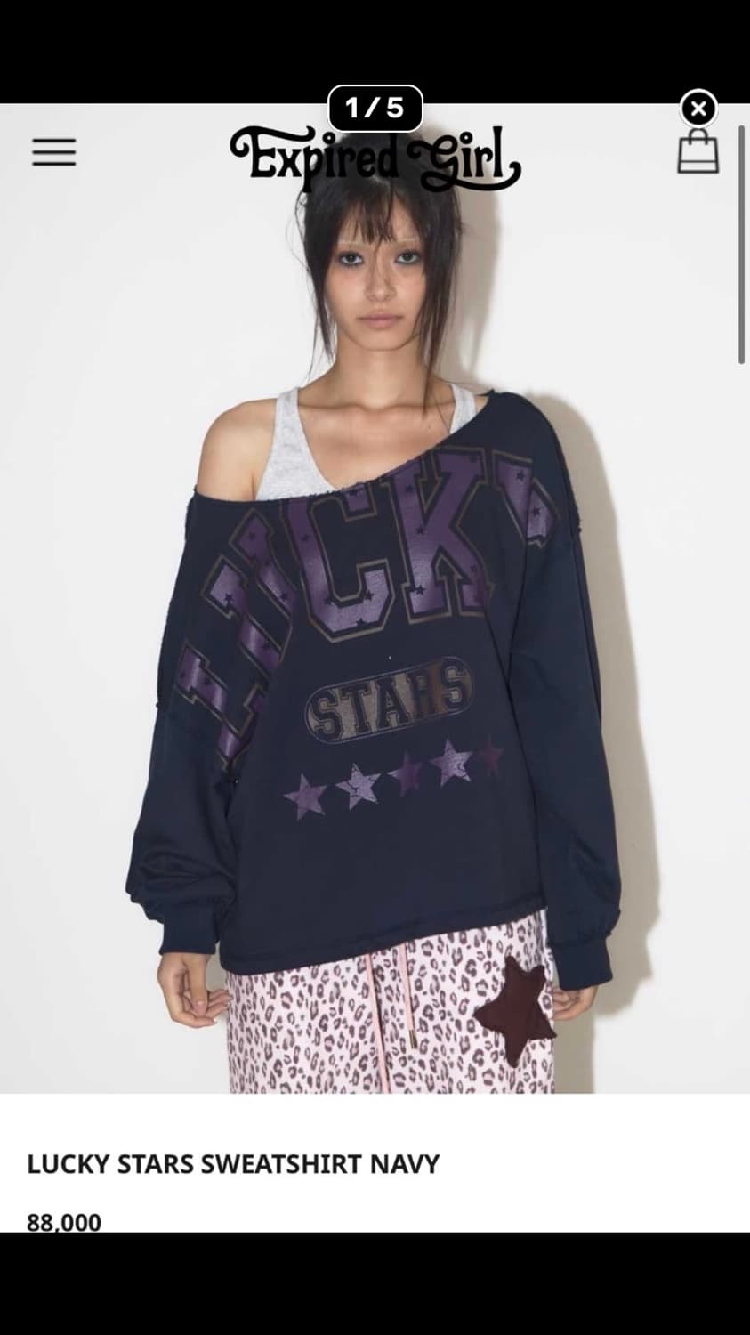 익스파이어드걸 오프숄더 상의 상품이미지1