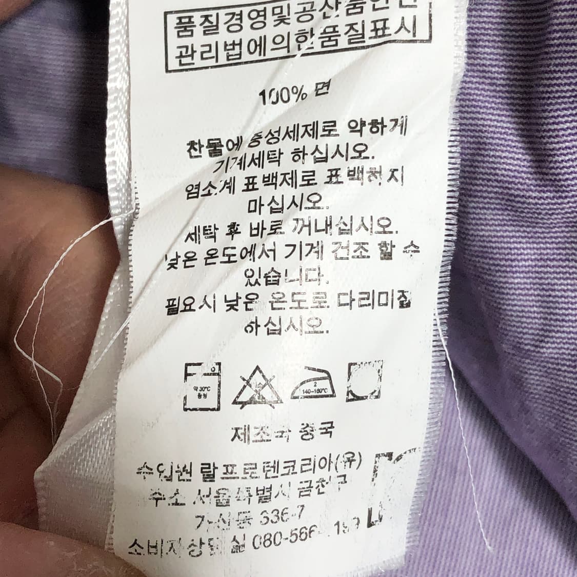 폴로 랄프로렌 셔츠 L 상품이미지8