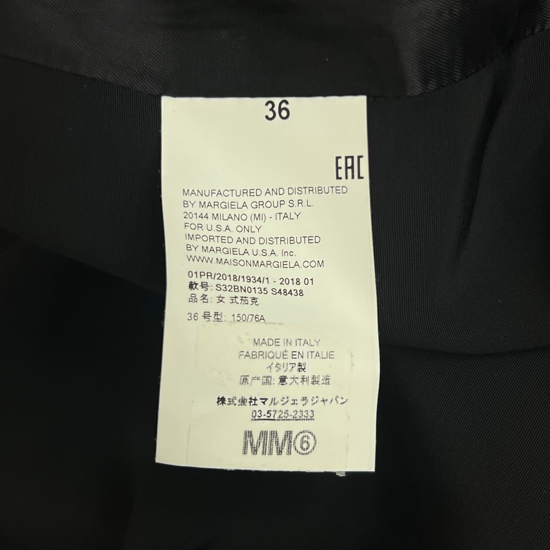18FW MM6 메종 마르지엘라 오버사이즈 싱글 블레이저 36 상품이미지9