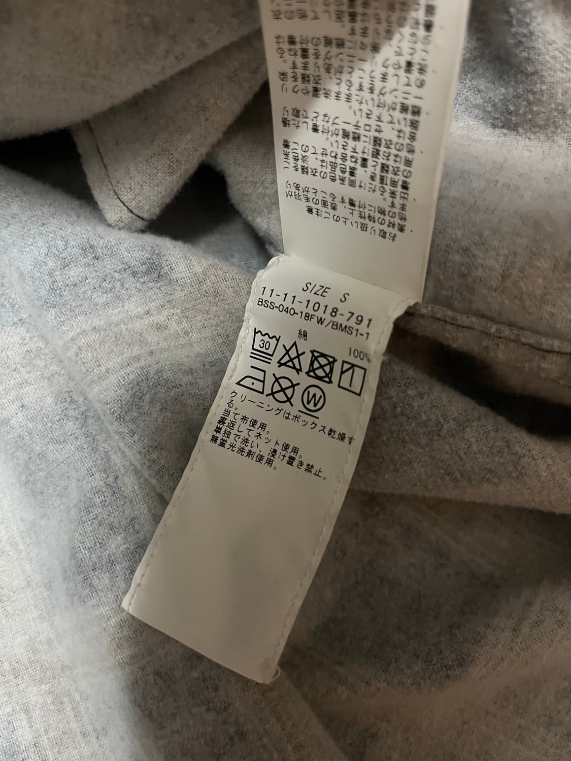 빔즈 X 에비센 플란넬 셔츠 상품이미지7