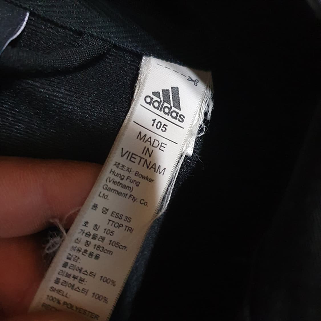 아디다스 져지 105 상품이미지4