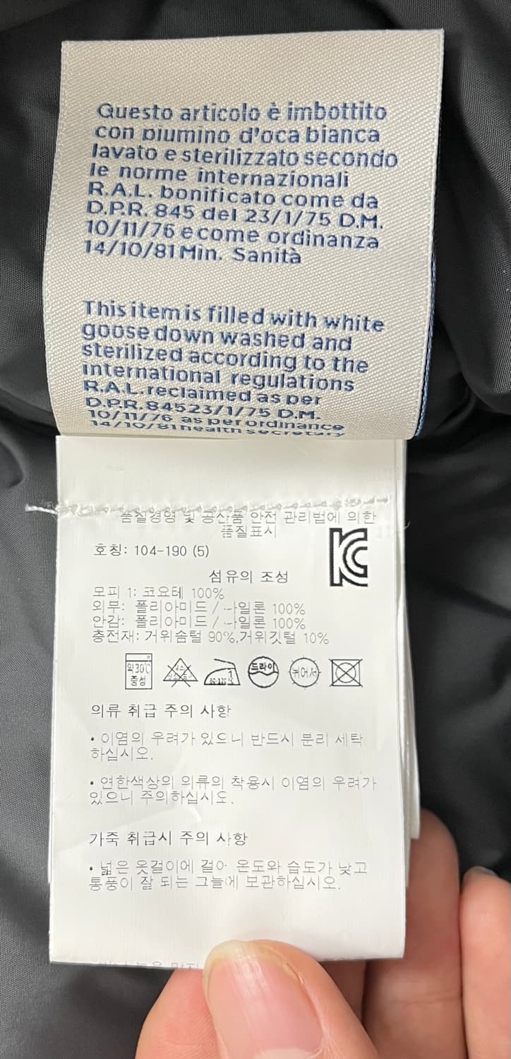 몽클레어 클루니 5 상품이미지8