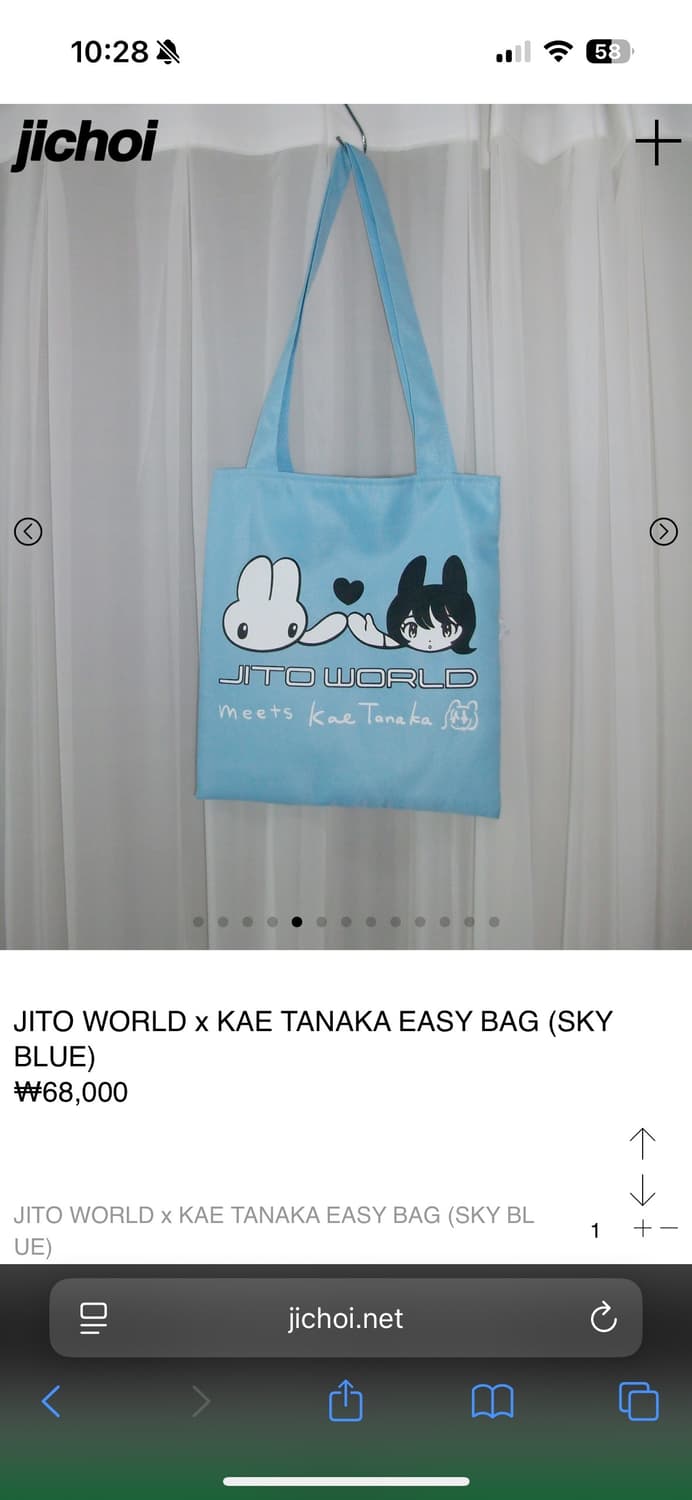 지초이 지토 이지백 상품이미지1