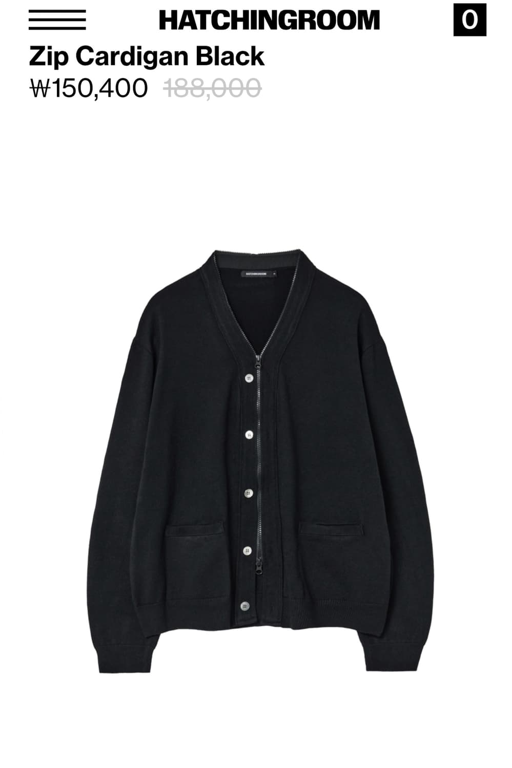 해칭룸 zip cardigan black 상품이미지1