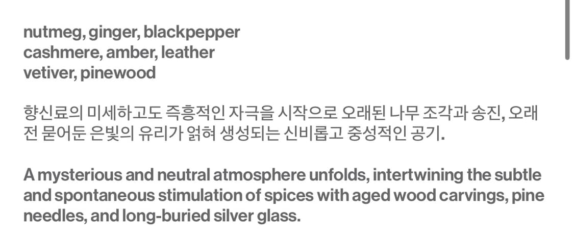 OJOS 오호스 향수 15ml wea:ir 00 제로오 상품이미지2