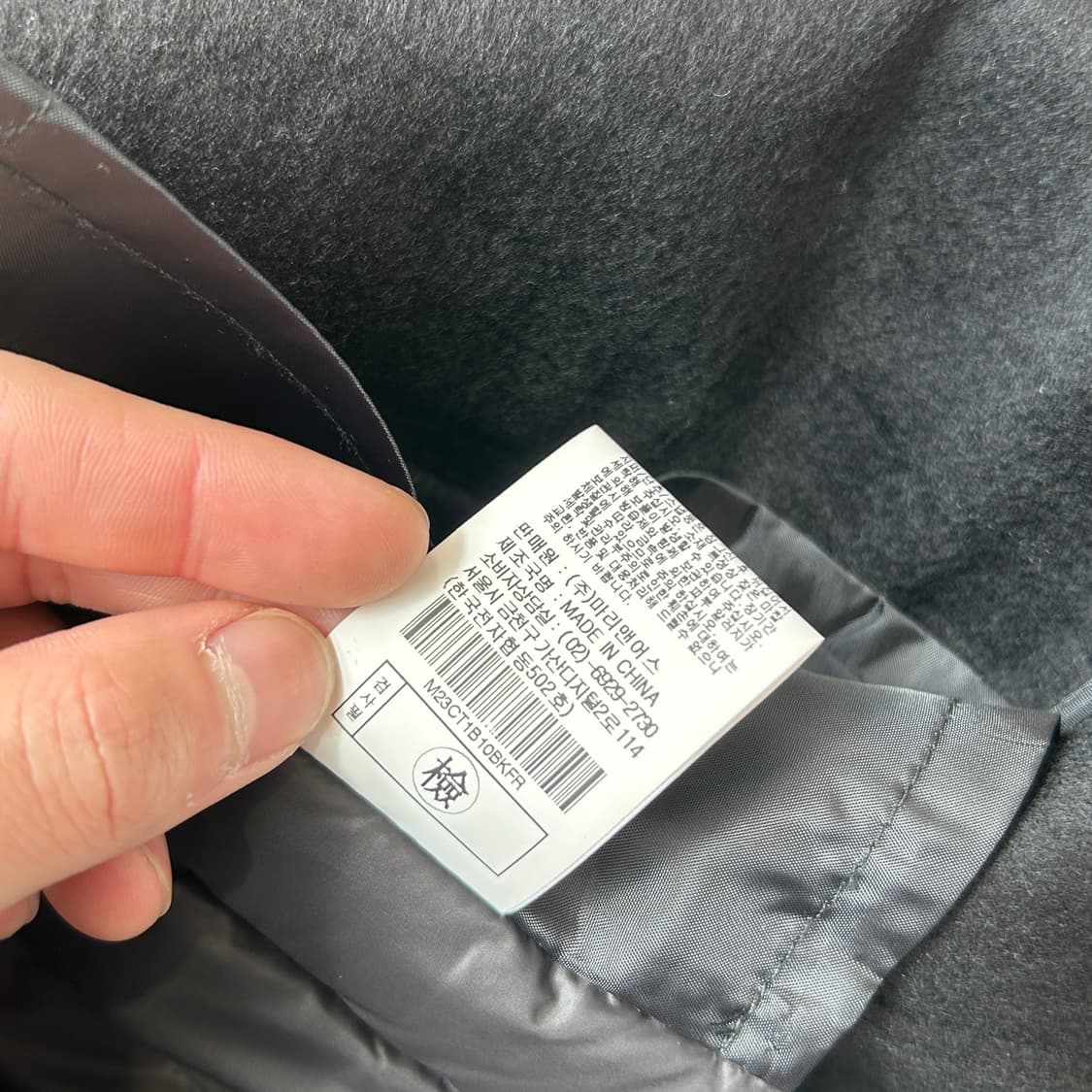 오프리미츠 블랙 울 코트 상품이미지8