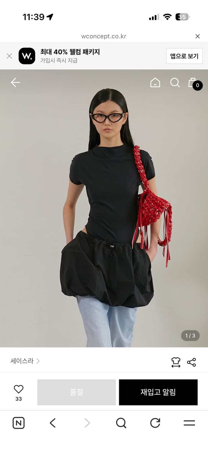Saysra WISH BODYSUIT, Black 상품이미지1
