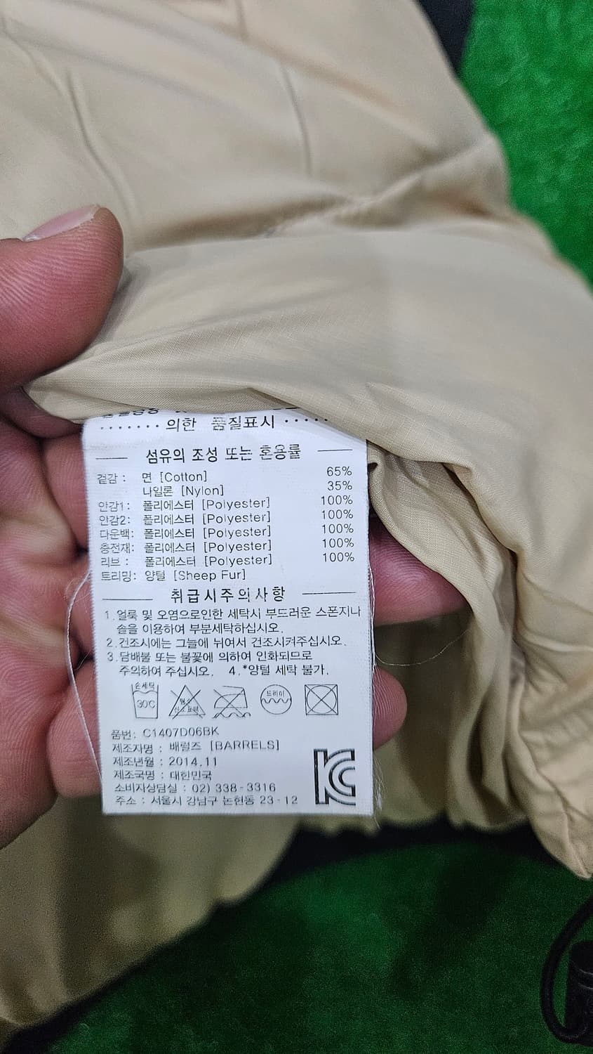 커버낫 검정 후드퍼 겨울 패딩 M 상품이미지6