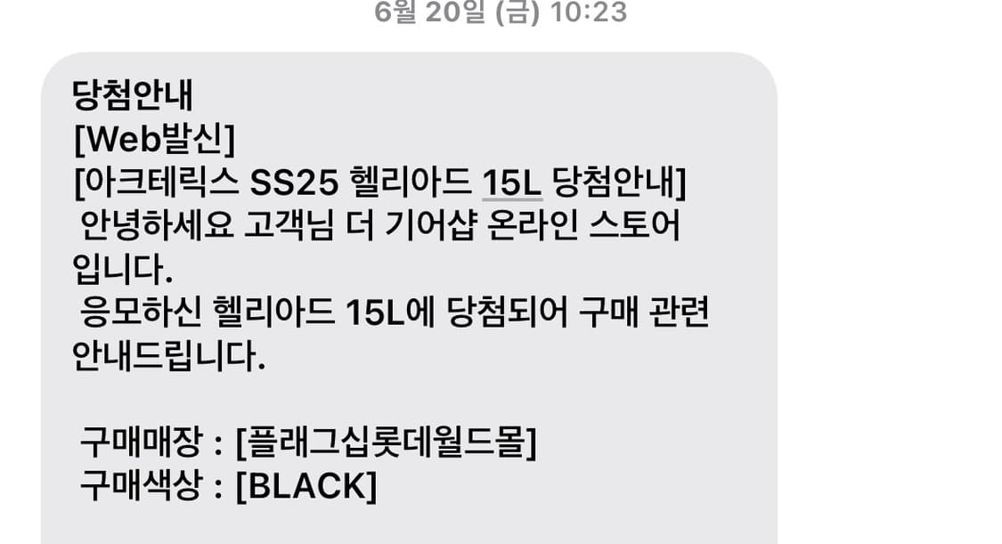 아크테릭스 헬리아드 15 블랙 상품이미지1