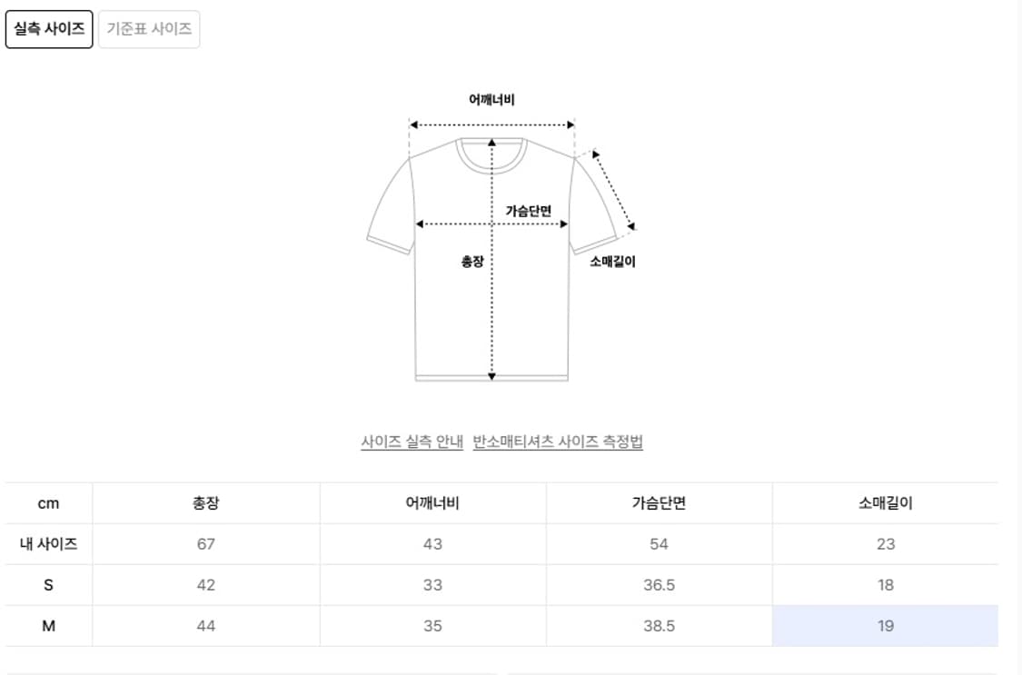 러닝하이 큐피드 엔젤 자카드 니트탑 옐로우s 상품이미지2