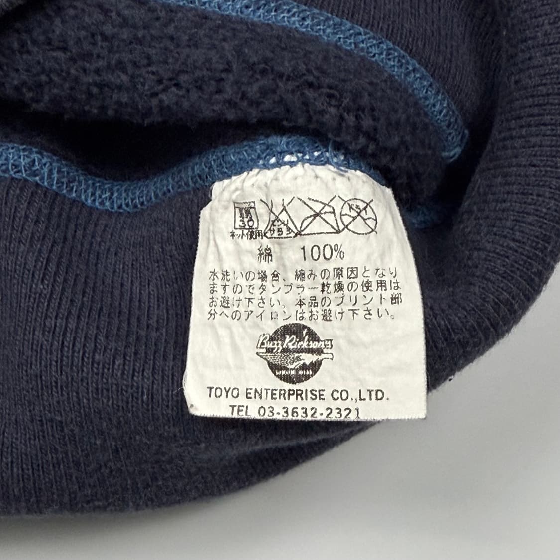 (100) 버즈릭슨 스웻셔츠 상품이미지7