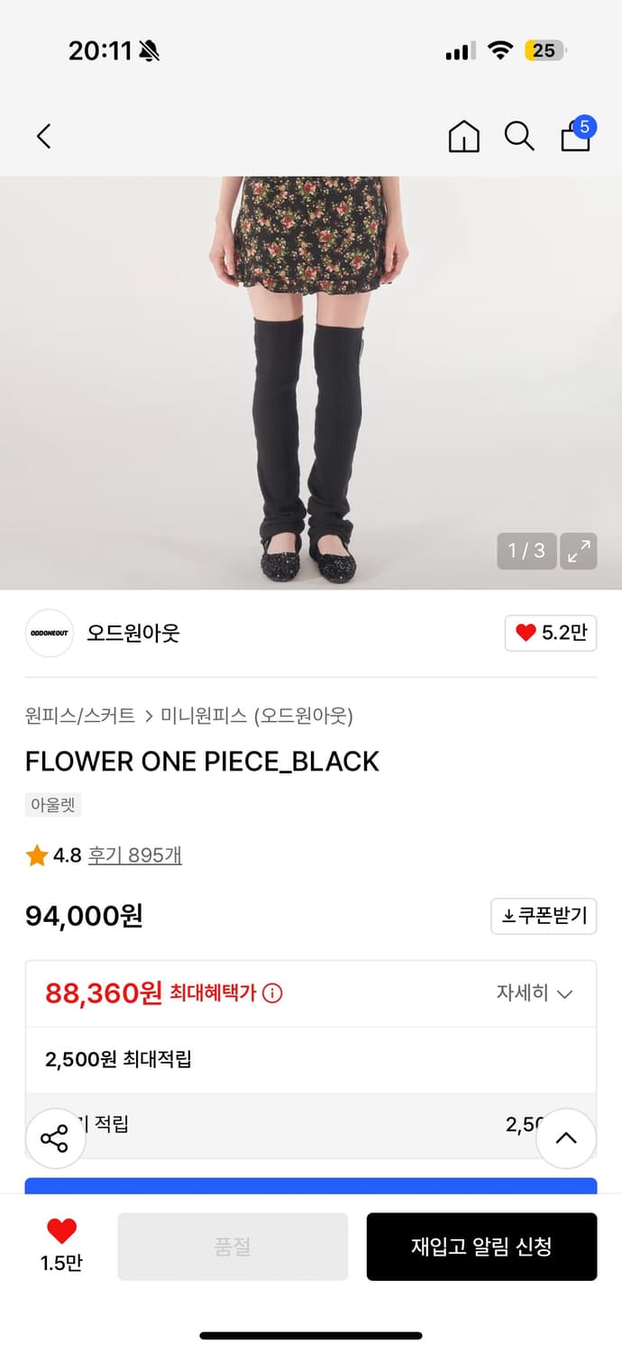 오드원아웃 플라워 원피스 블랙 상품이미지2