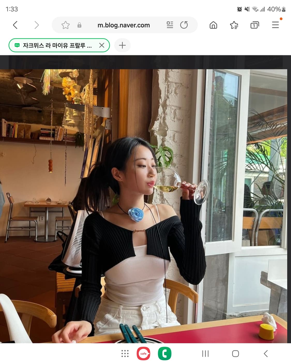 자크뮈스 라마이유 프랄루 제니 경리 가디건 상품이미지8