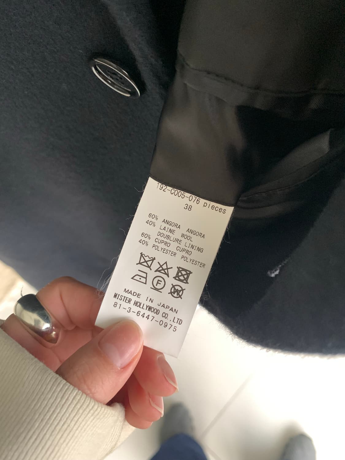 엔할리우드 체스터필드 코트 상품이미지5