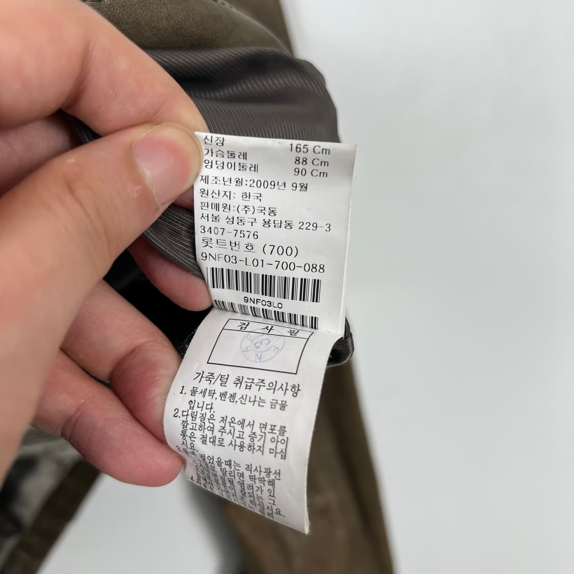 Naf Naf lambskin jaket 상품이미지6