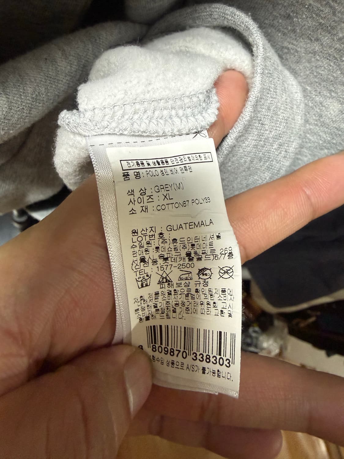 [XL] 폴로 랄프로렌 베어 기모 맨투맨 상품이미지4