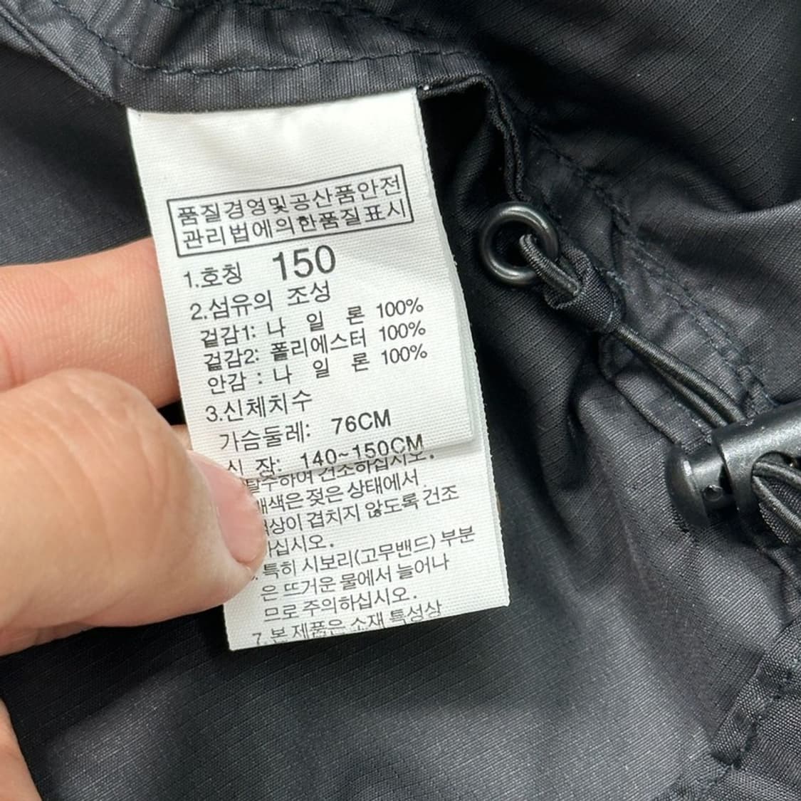 THE NORTH FACE 주니어 바람막이 150 상품이미지8