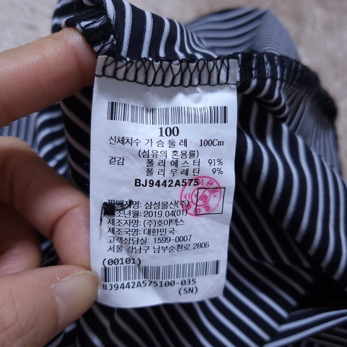 빈폴 여 카라티 100 0420 상품이미지7