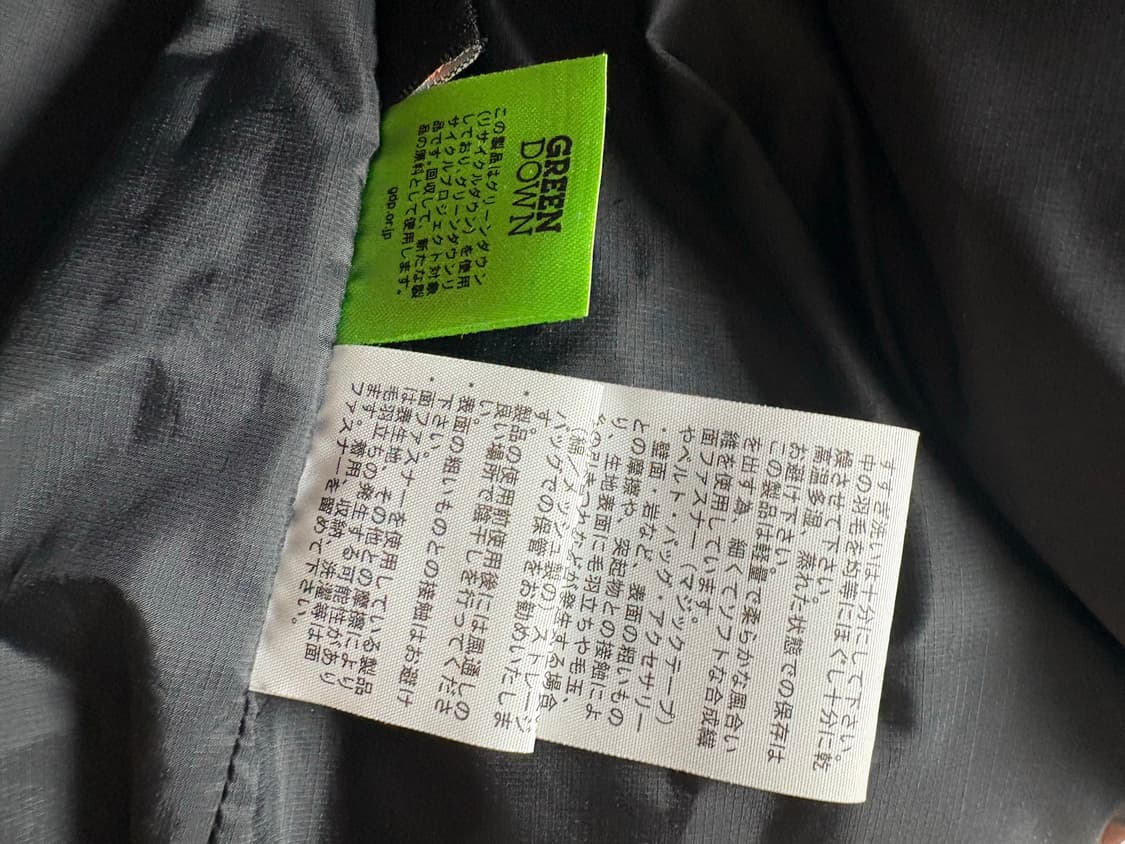 노스페이스 힘다운 일본판 XL 상품이미지7