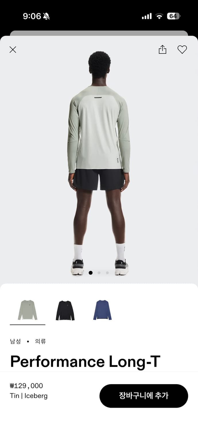 온러닝 퍼포먼스 롱티 S사이즈 Tin/Iceberg 상품이미지2