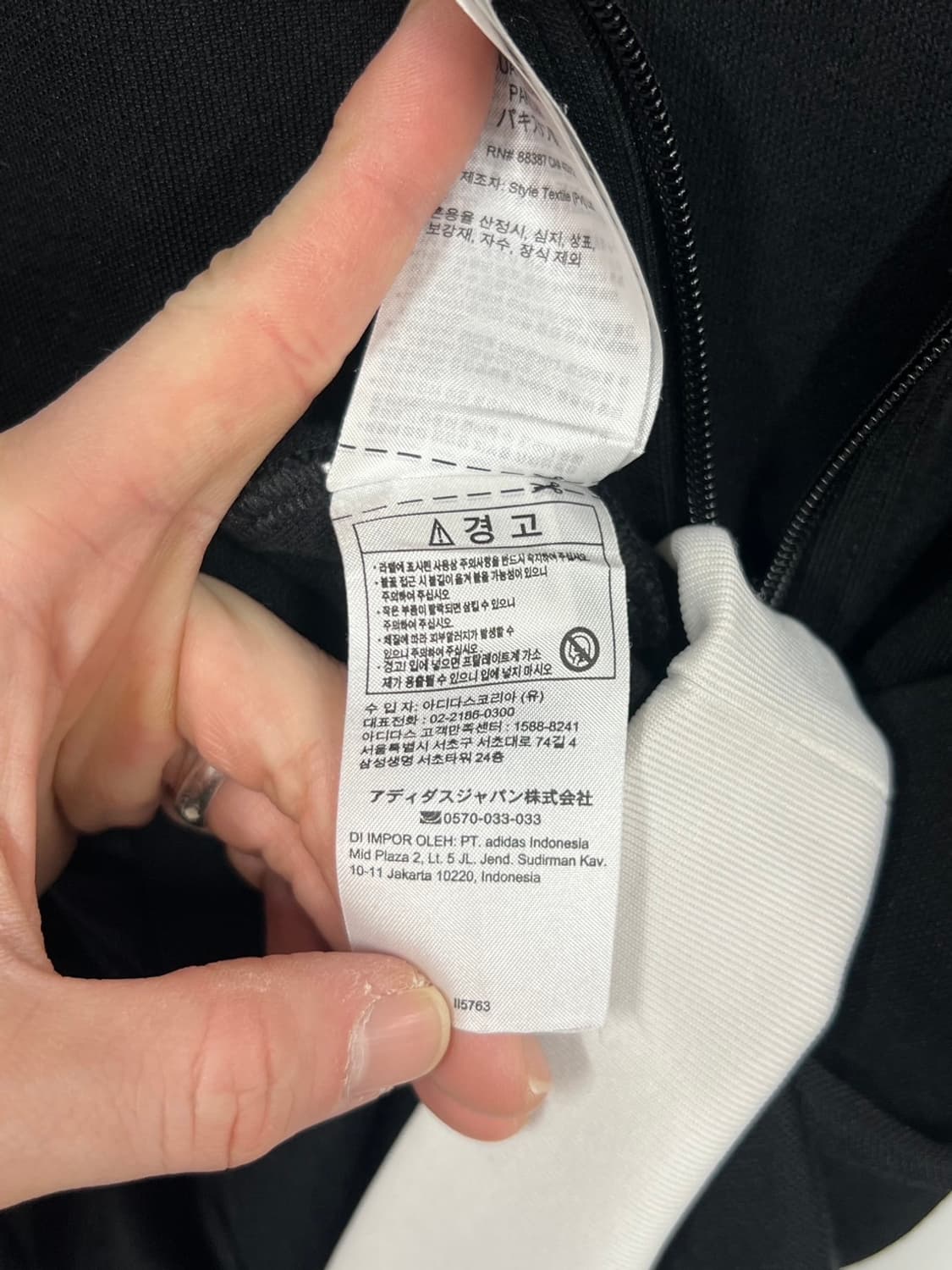 아디다스 베켄바우어 검흰 트랙탑 져지 상품이미지7