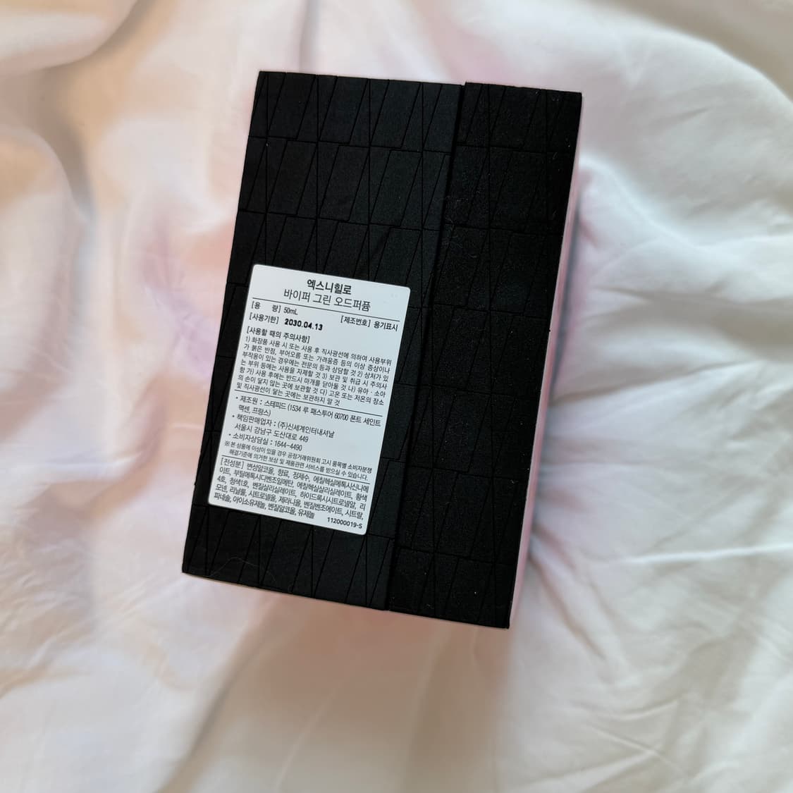 (국문택) 엑스니힐로 바이퍼 그린 50ml 상품이미지3