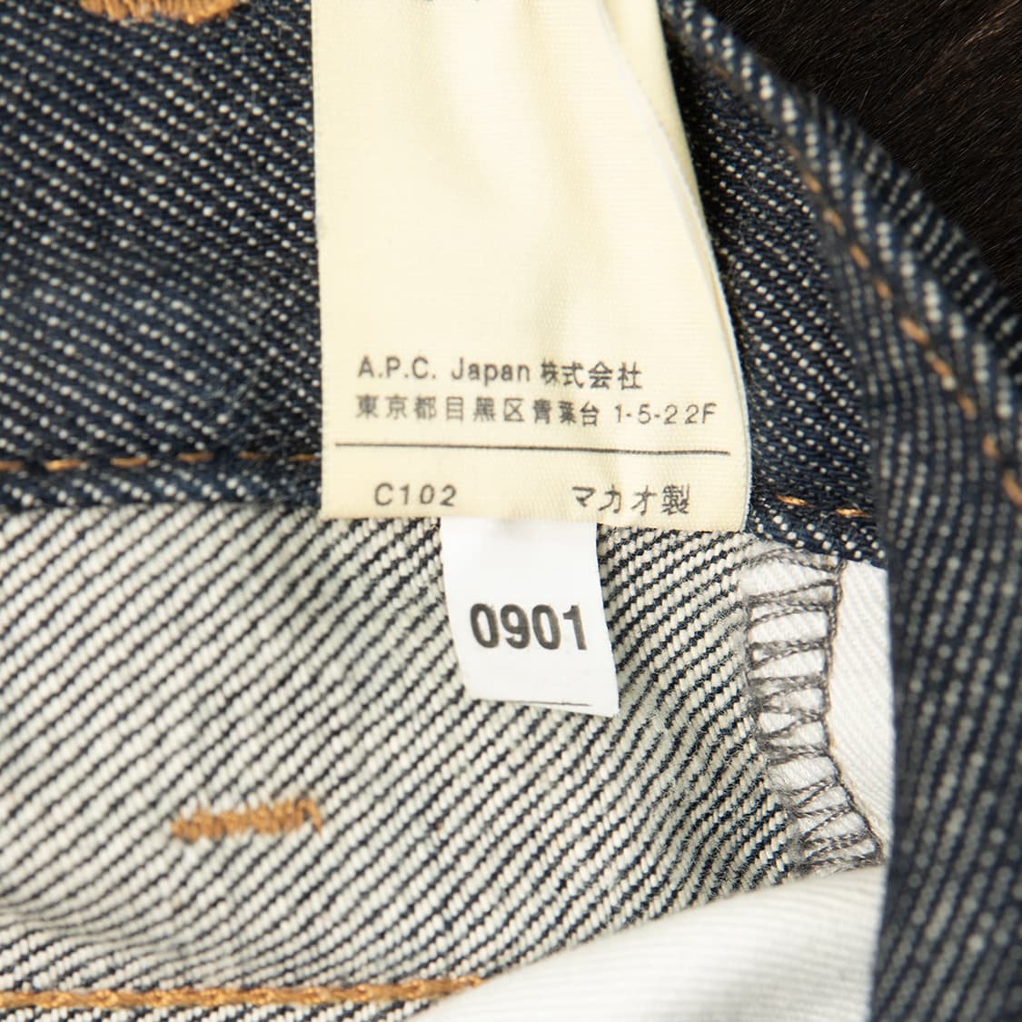 [31] 00s APC 아페쎄 쁘띠 스탠다드 셀비지 데님팬츠  상품이미지8