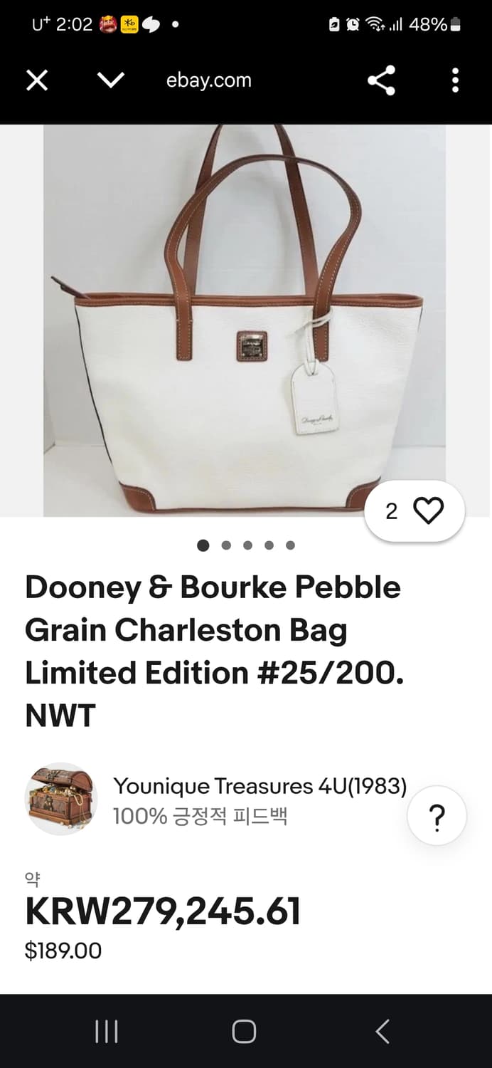 두니앤버크 쇼퍼 토드백 상품이미지10