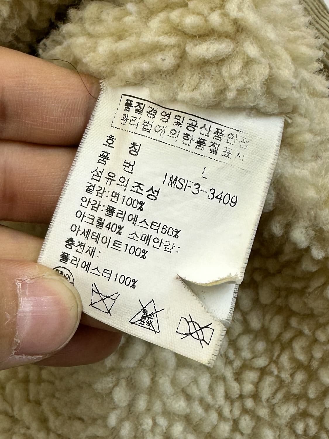 폴로진스앤컴퍼니 성조기 코듀로이 쉐르파 자켓 상품이미지9