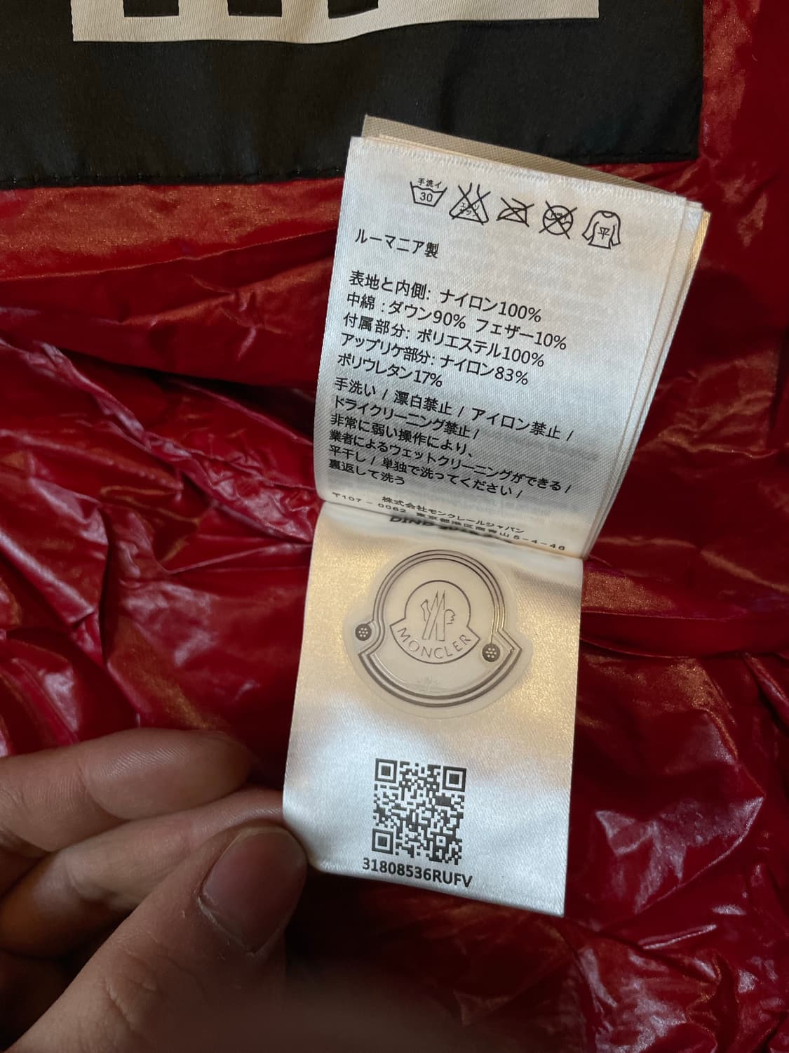 몽클레어X팜엔젤스 지니어스자켓 2 상품이미지8