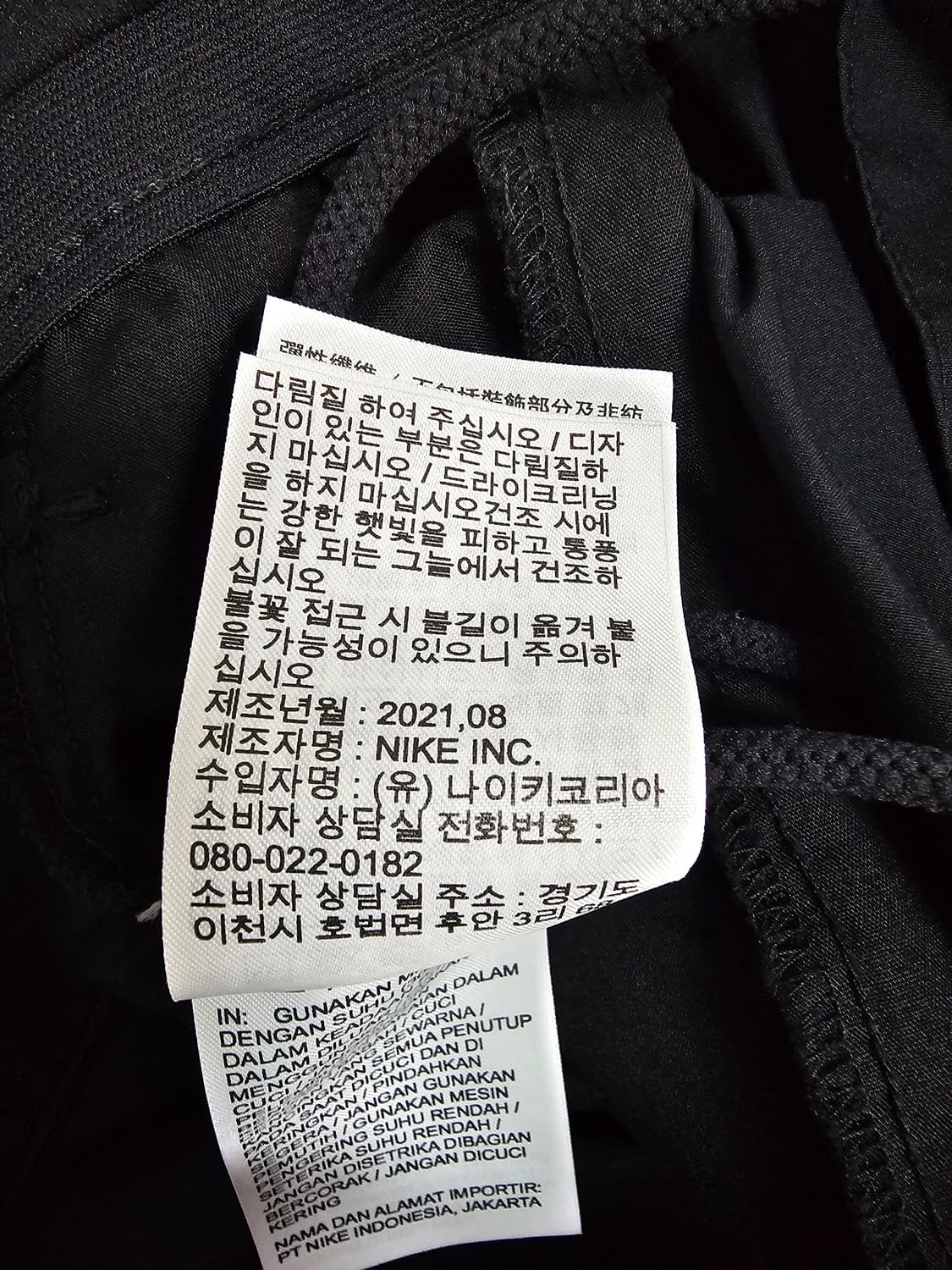 나이키 에센셜 유틸리티 카고팬츠 32 상품이미지5