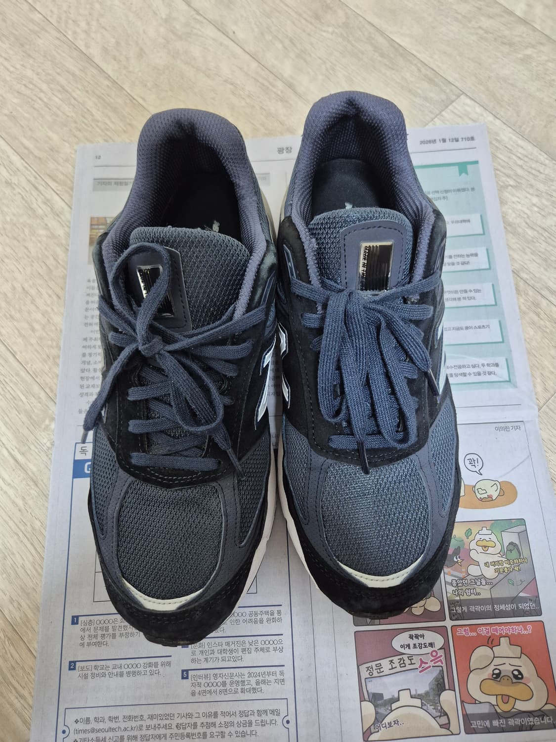 뉴발란스 990v5 네이비 Made in USA 270 상품이미지6