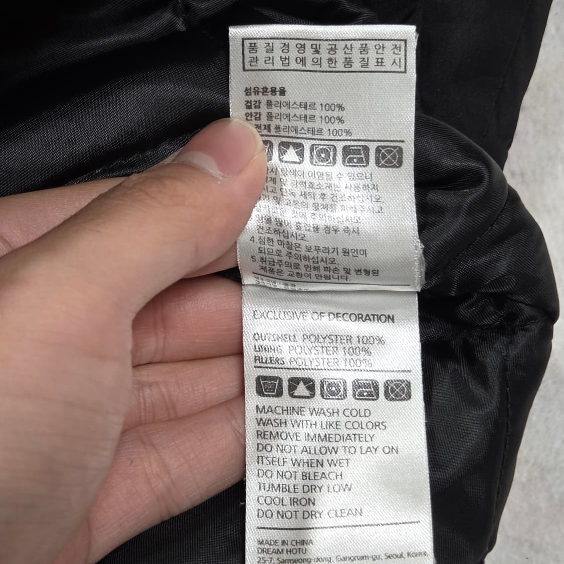 펠틱스 누빔 블랙 바람막이 자켓 상품이미지9