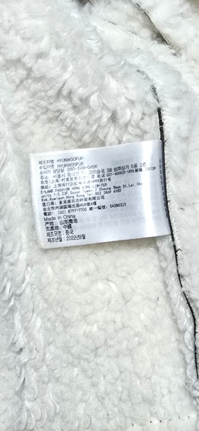 미쏘 MIXXO 무스탕 S 상품이미지4