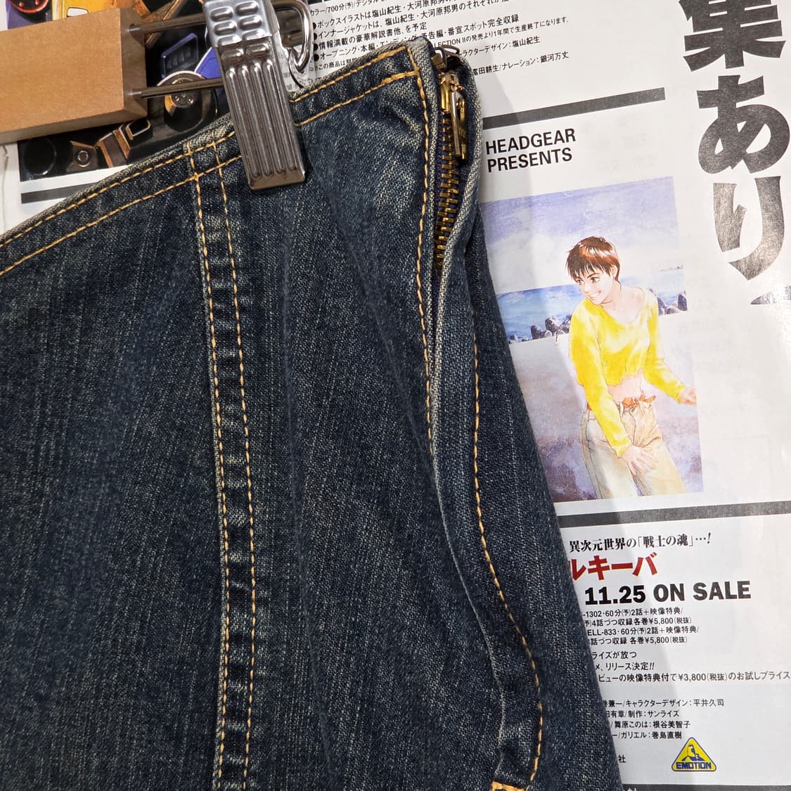 JPN 빈티지 진청 워싱 머메이드 롱스커트 상품이미지5