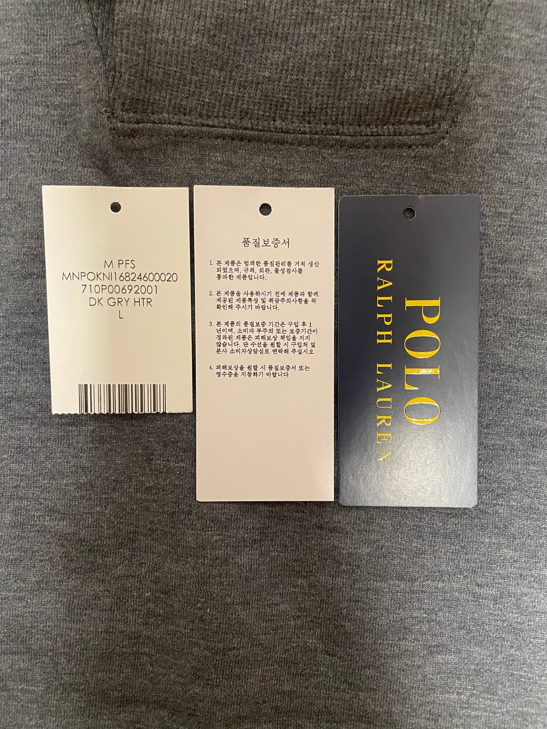 폴로 숄카라니트 L 상품이미지6